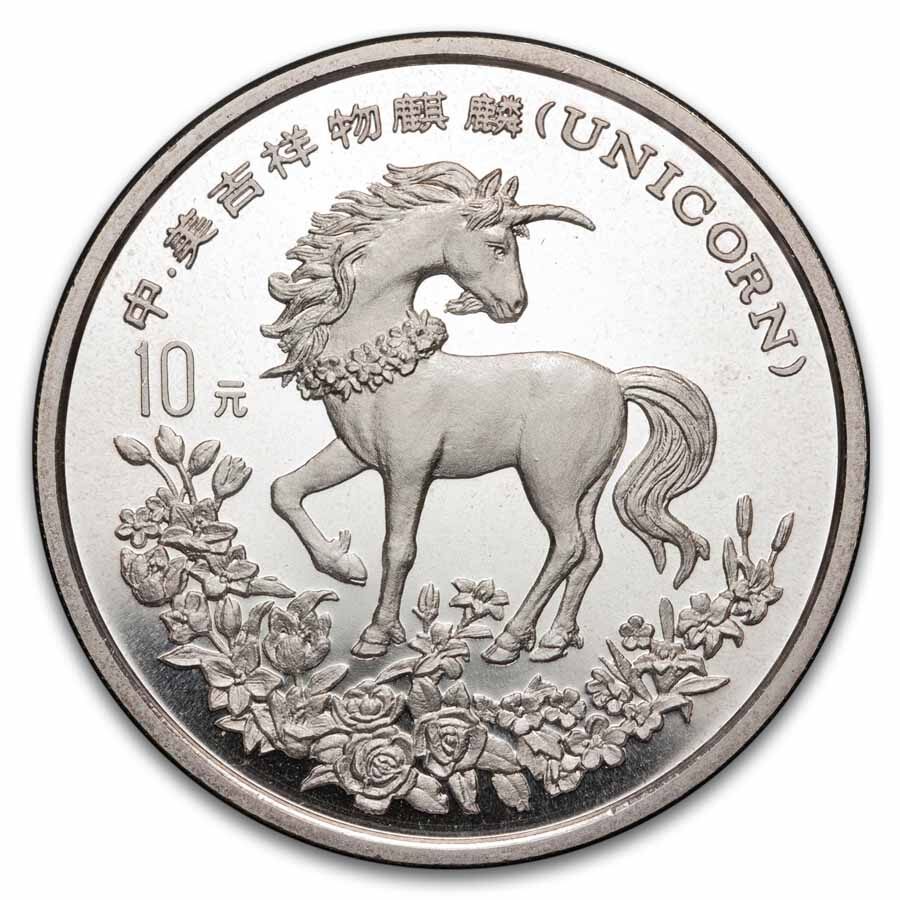 1994 China 1 oz Silver 10 Yuan Unicorn BU