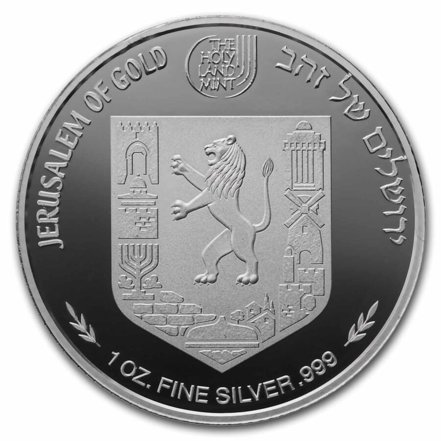 2021 Israel 1 oz Silver Proof - Views of Jerusalem (Mamilla Blvd)
