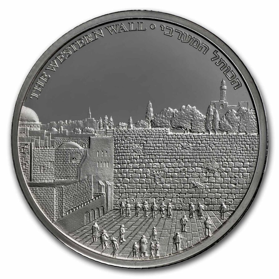 2020 Israel 1 oz Silver Proof - Views of Jerusalem (Western Wall)