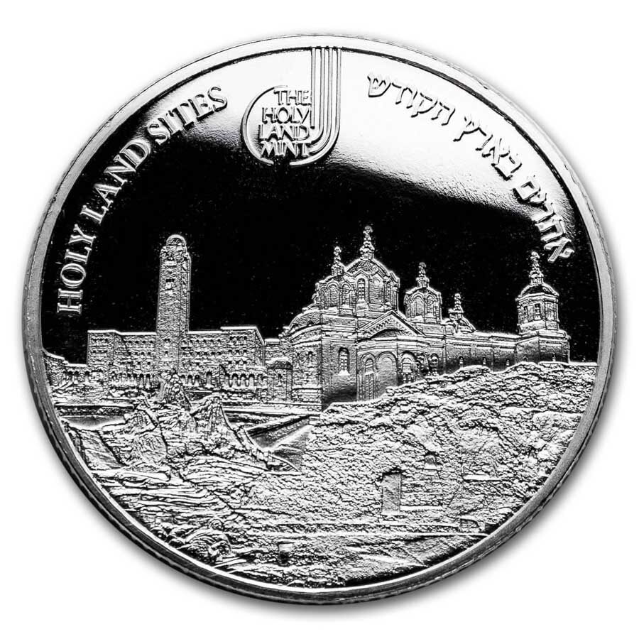 2017 Israel Silver 1 oz Holy Land Sites - Gethsemane