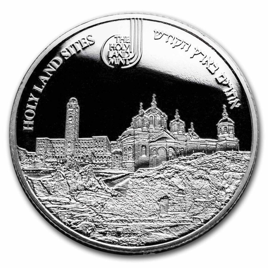 2023 Israel Silver 1 oz Holy Land Sites - Dormition Abbey