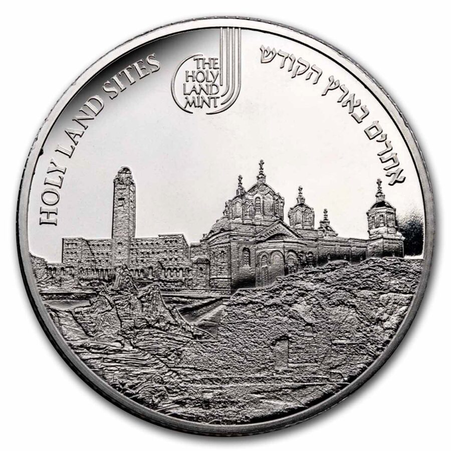 2024 Israel Silver 1 oz Holy Land Sites - Capernaum