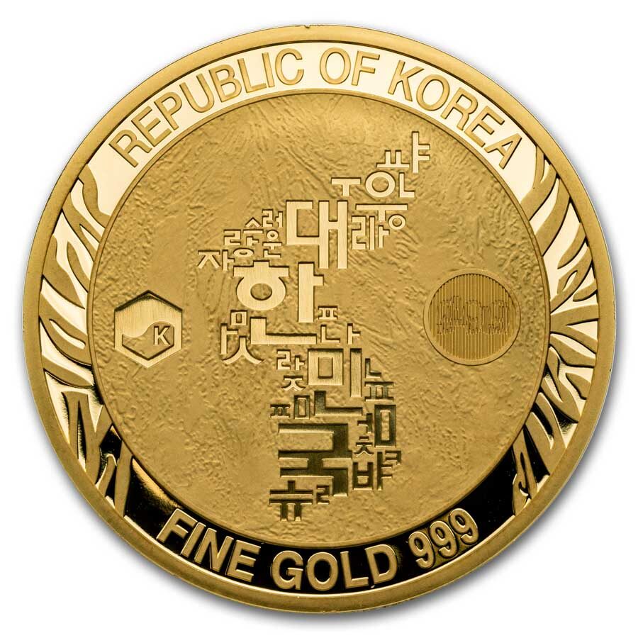2024 South Korea 1 oz Gold Tiger BU (w/Box & COA)