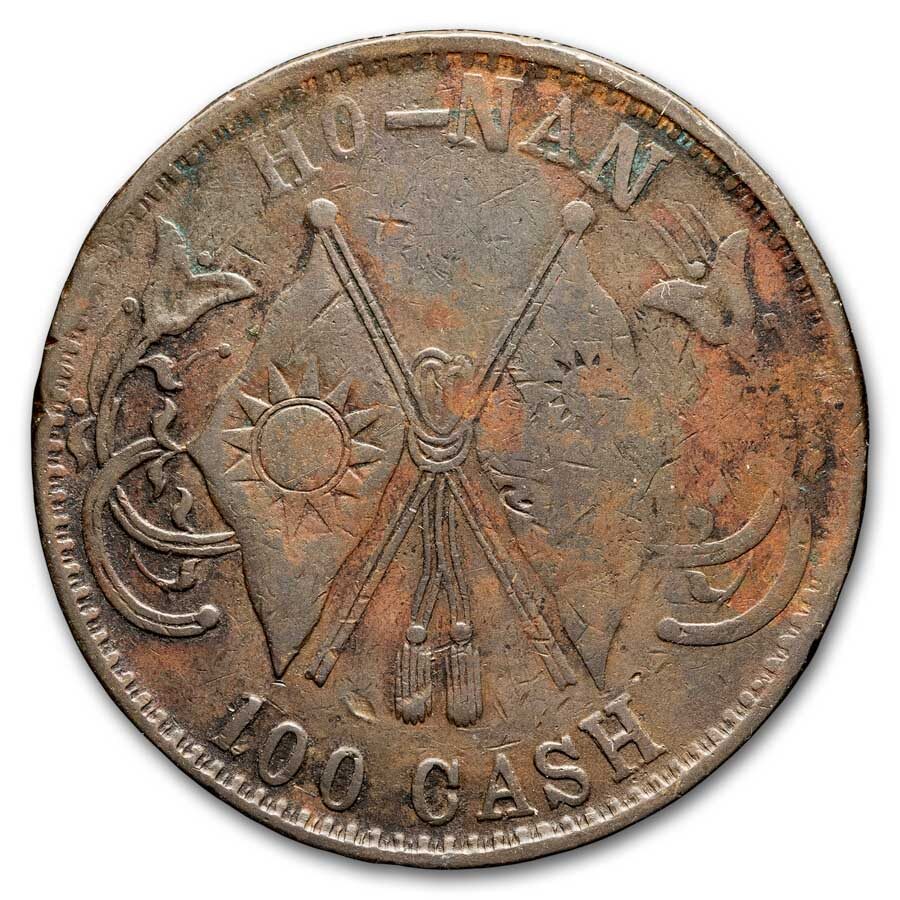 1928 China Honan Province 100 Cash VF