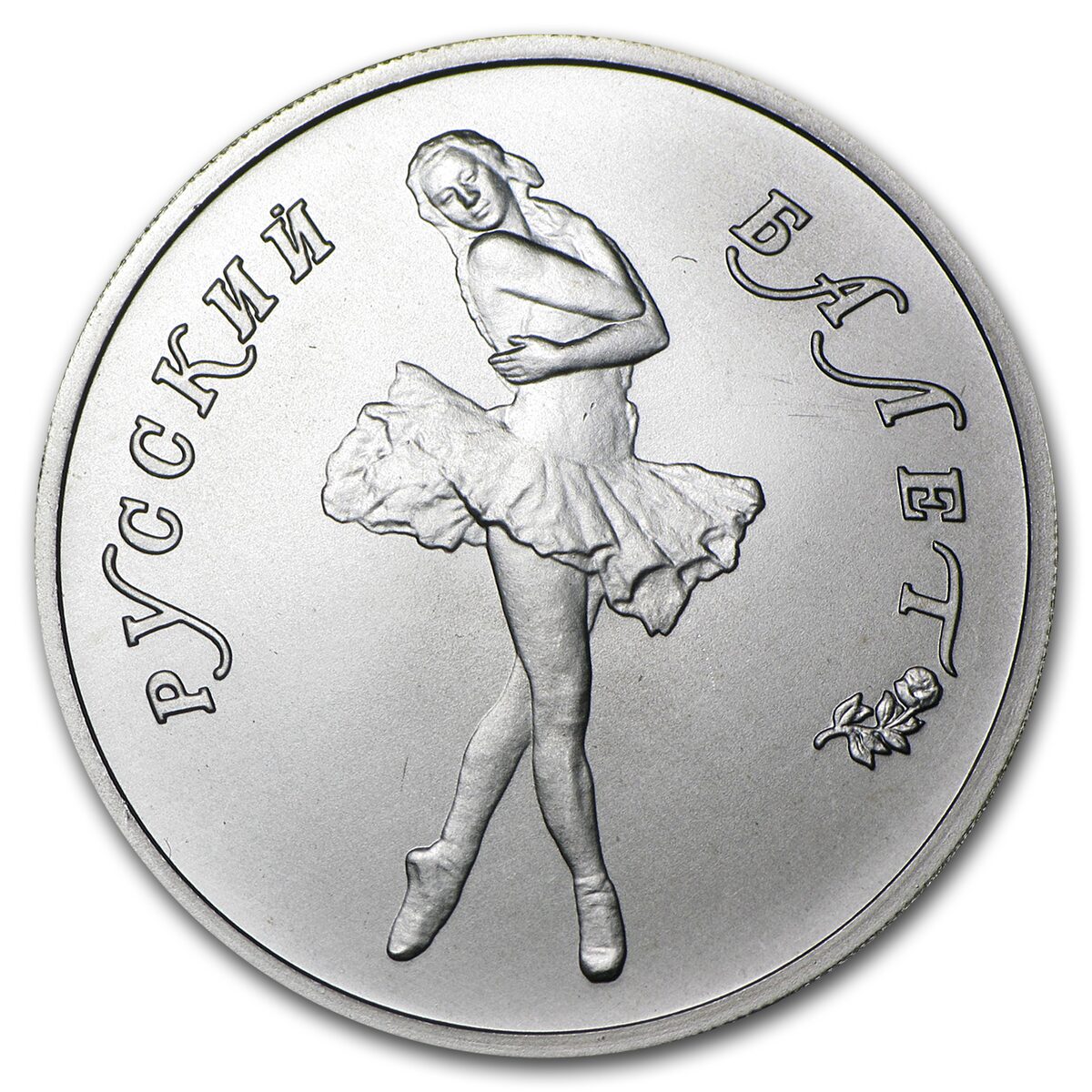 1990 Russia 1/2 oz Palladium Ballerina BU