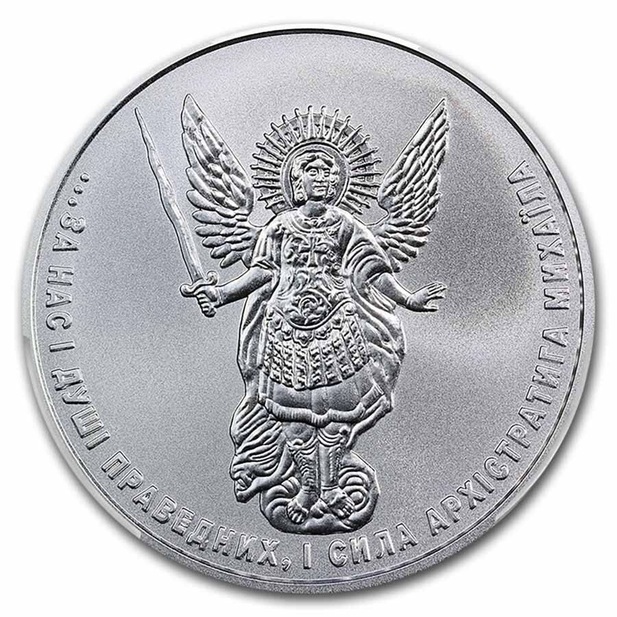 2025 Ukraine 1 oz Silver Archangel Michael MS-70 PCGS FirstStrike