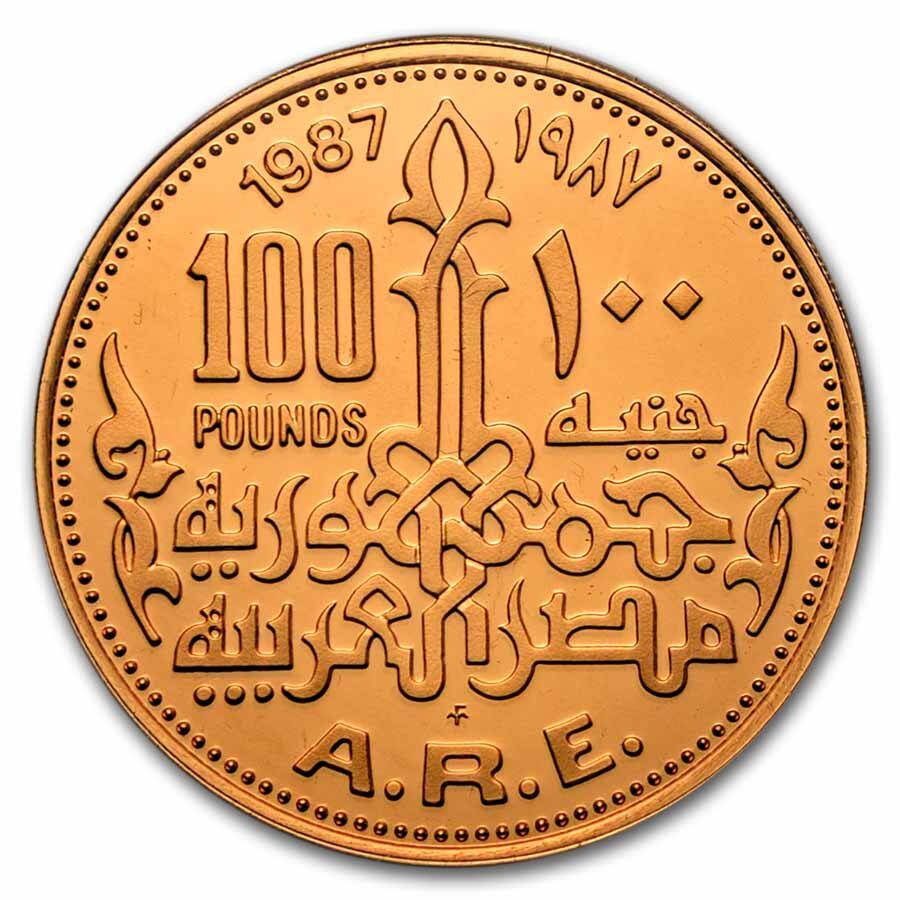 1987 Egypt Proof Gold 100 Pounds Golden Ram