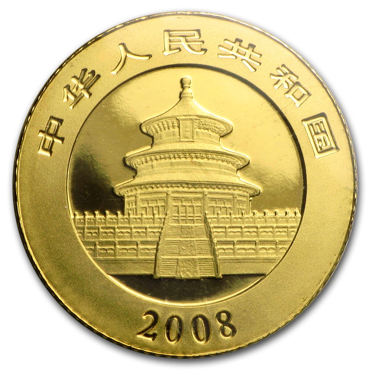 2008 China 1/20 oz Gold Panda BU (Sealed)