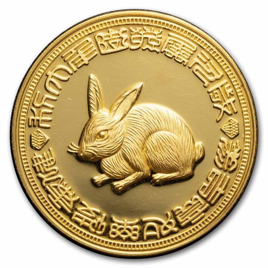 1 Tael Gold Bar - Year of the Rabbit (1.206 oz, King Fook)