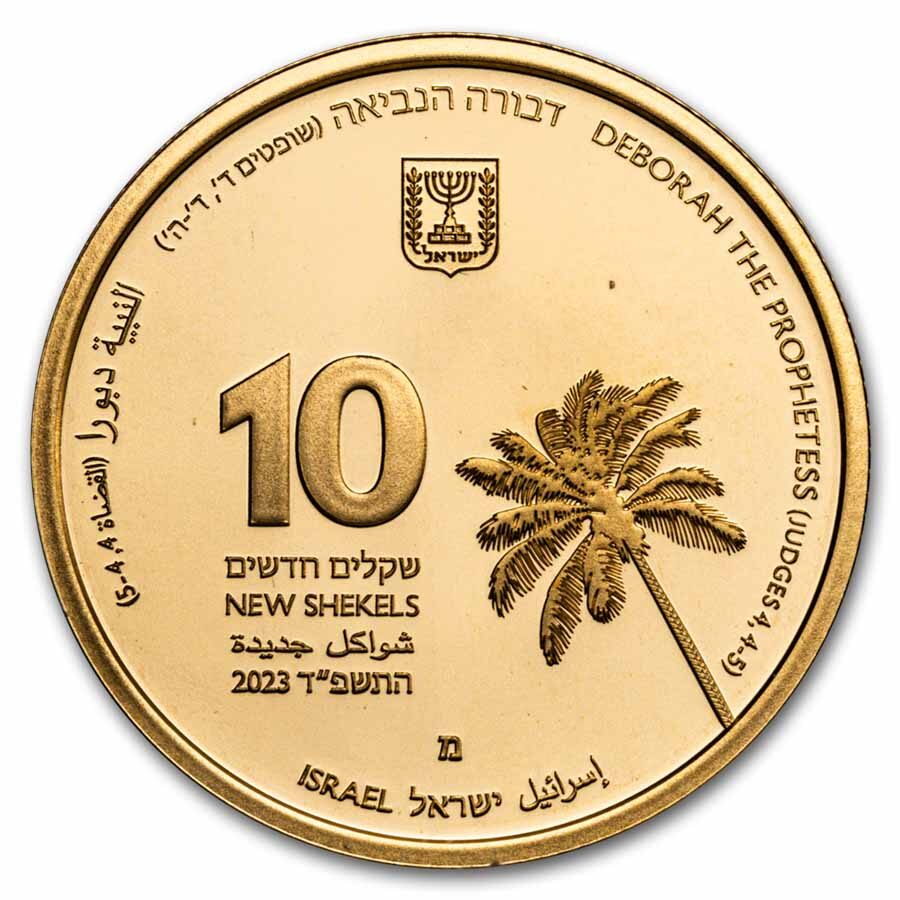 2023 Israel Proof Gold 10 NIS Deborah the Prophetess