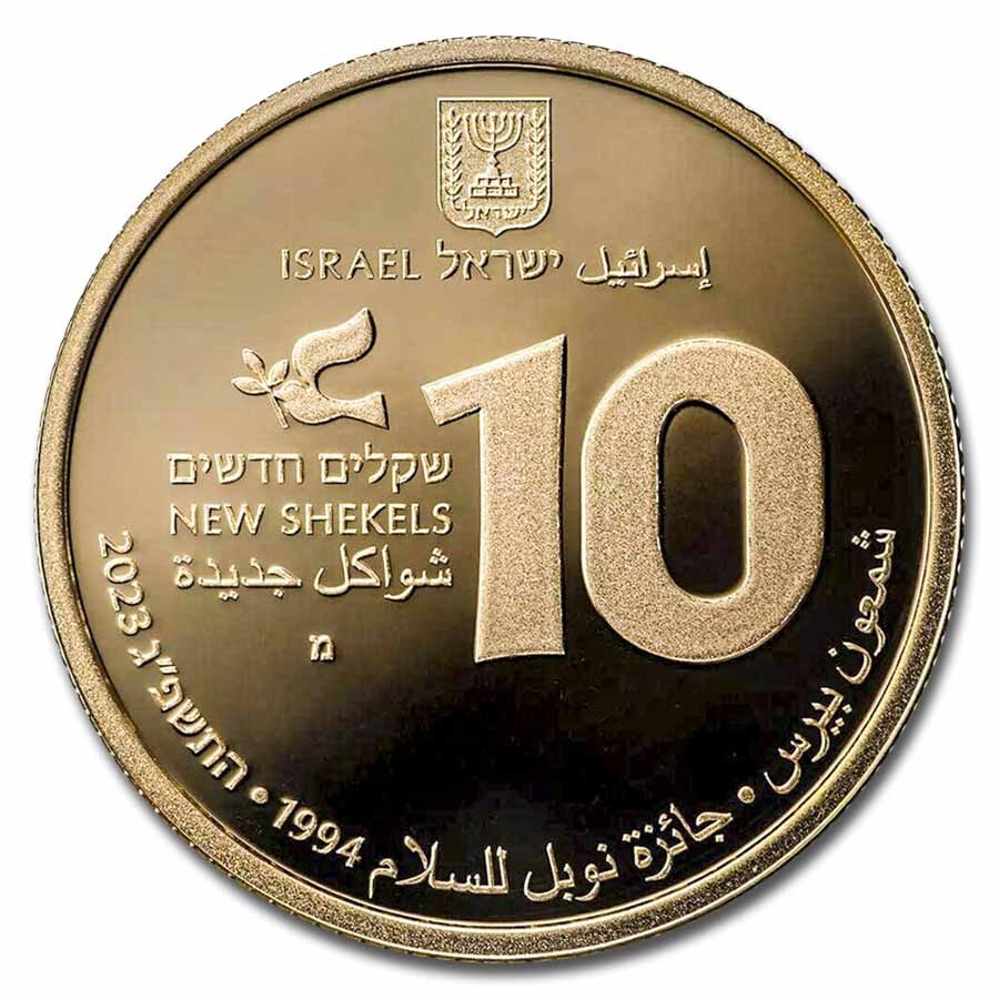 2023 Israel Proof Gold 10 NIS Shimon Peres