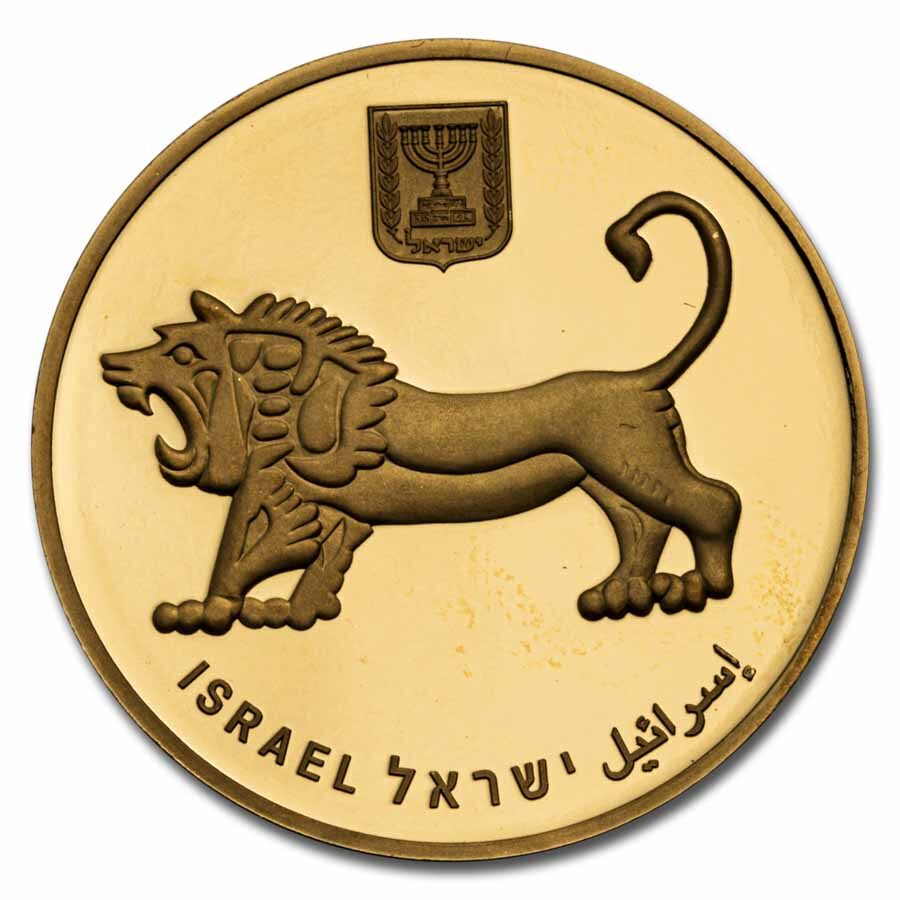 2022 Israel 1 oz Gold Jersalem of Gold: Ein Karem