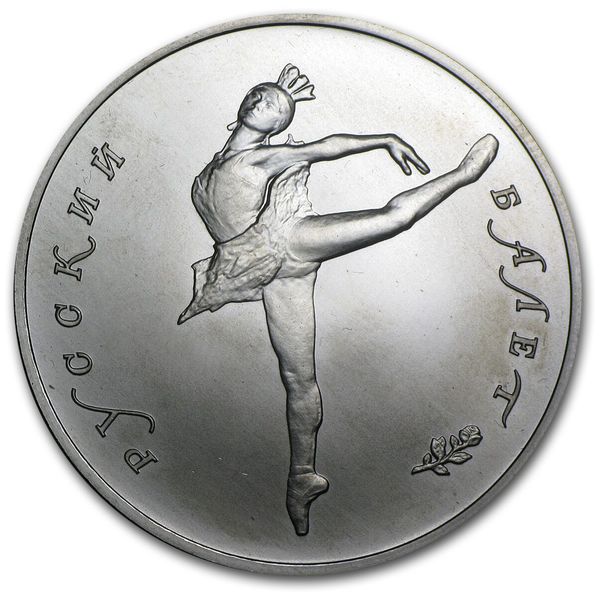1990 Russia 1 oz Palladium Ballerina BU