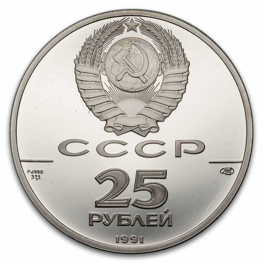 1991 Russia 1 oz Palladium Ballerina Proof