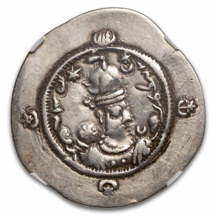 Sasanian Empire AR Drachm King Khusru I (531-579 AD) VF NGC