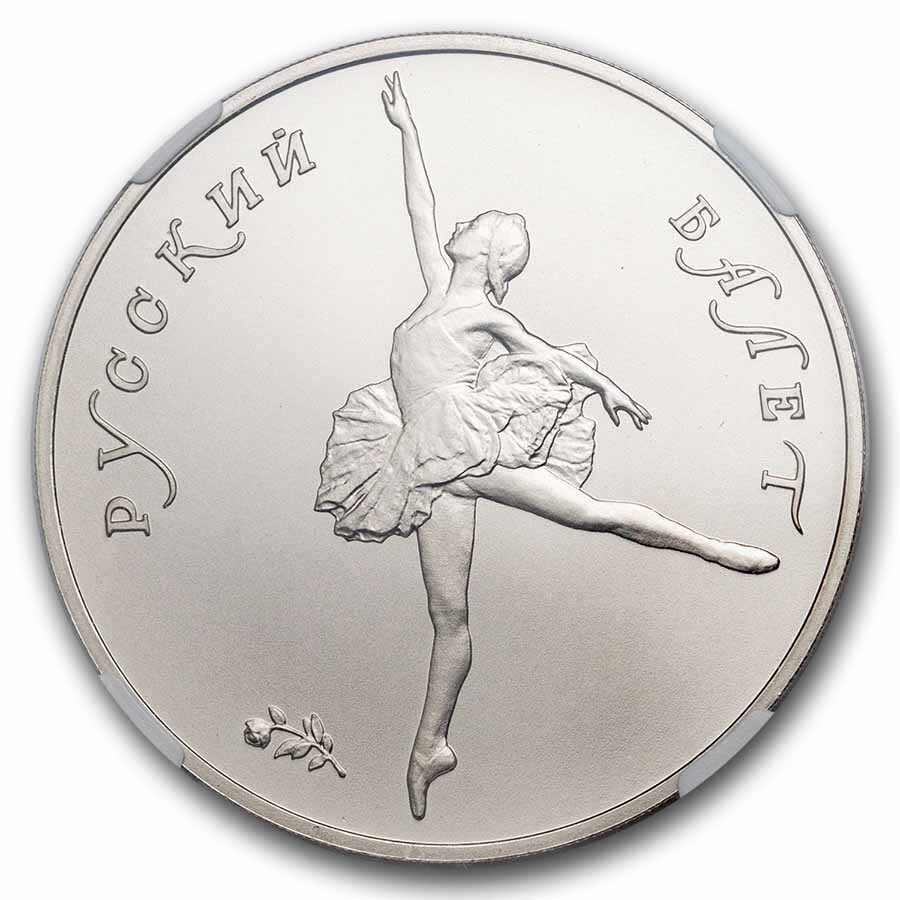 1991 Russia 1 oz Palladium Ballerina MS-70 NGC