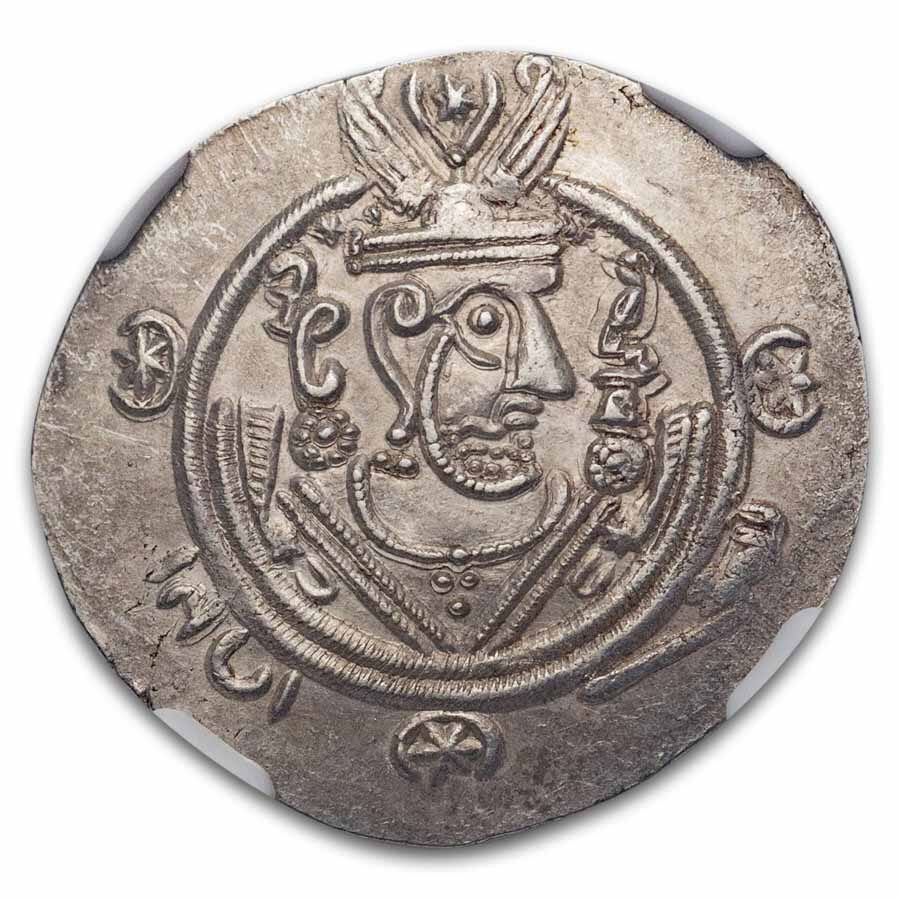 Governors of Tabaristan AR Hemidrachm (780-793 AD) Ch AU NGC