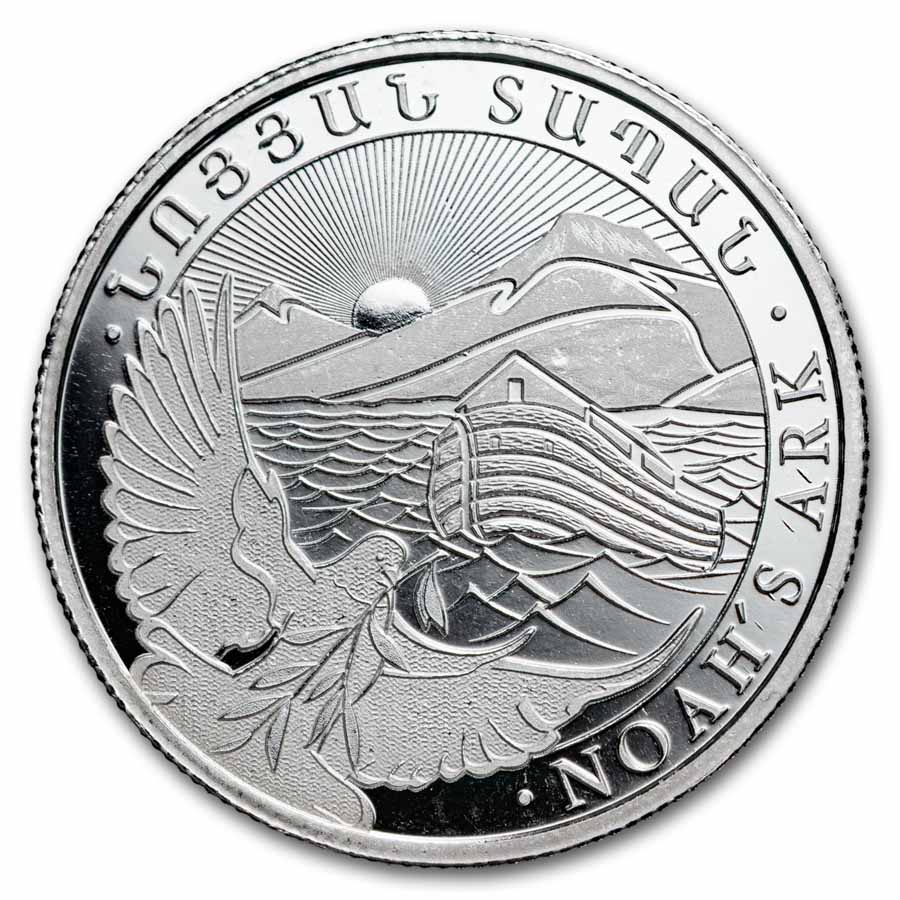 2026 Armenia 1/4 oz Silver 100 Drams Noah’s Ark BU