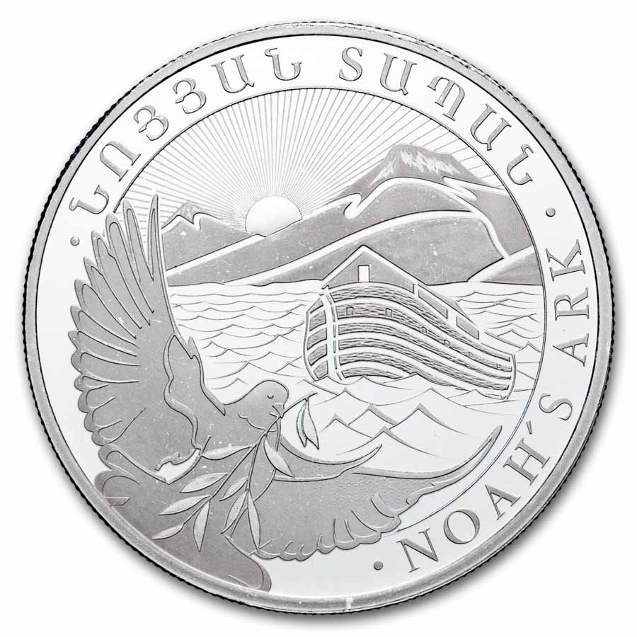 2026 Armenia 1/2 oz Silver 200 Drams Noah’s Ark BU