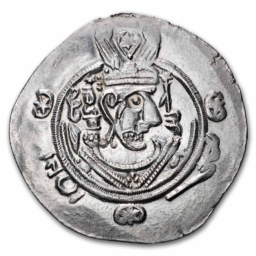 Sasanian Tabaristan Silver 1/2 Dirhem (3rd-7th Century AD) MS