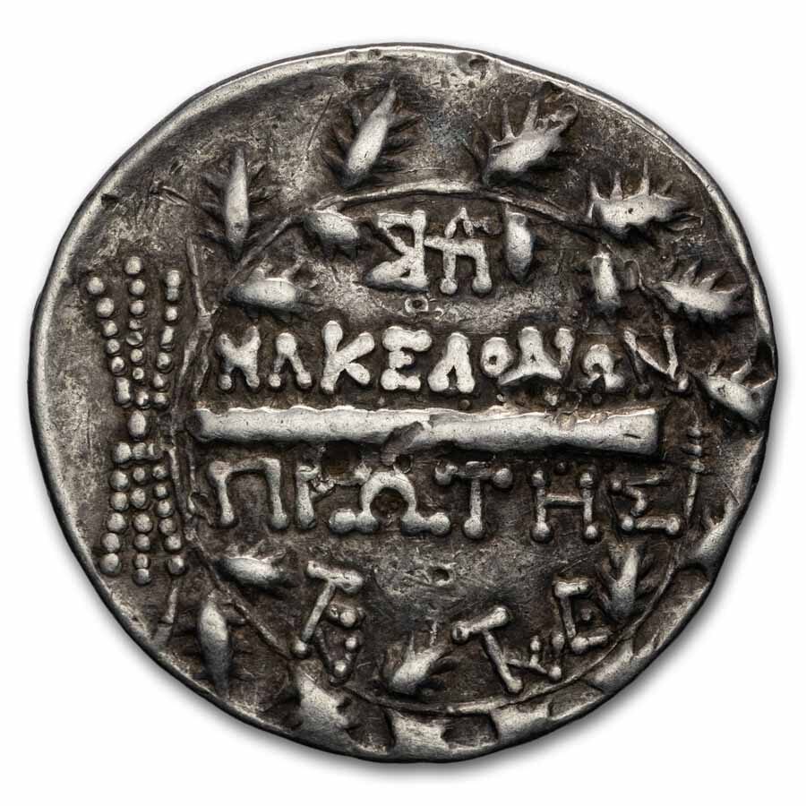 Macedon Under Rome Silver Tetradrachm (167-148 BC) VF