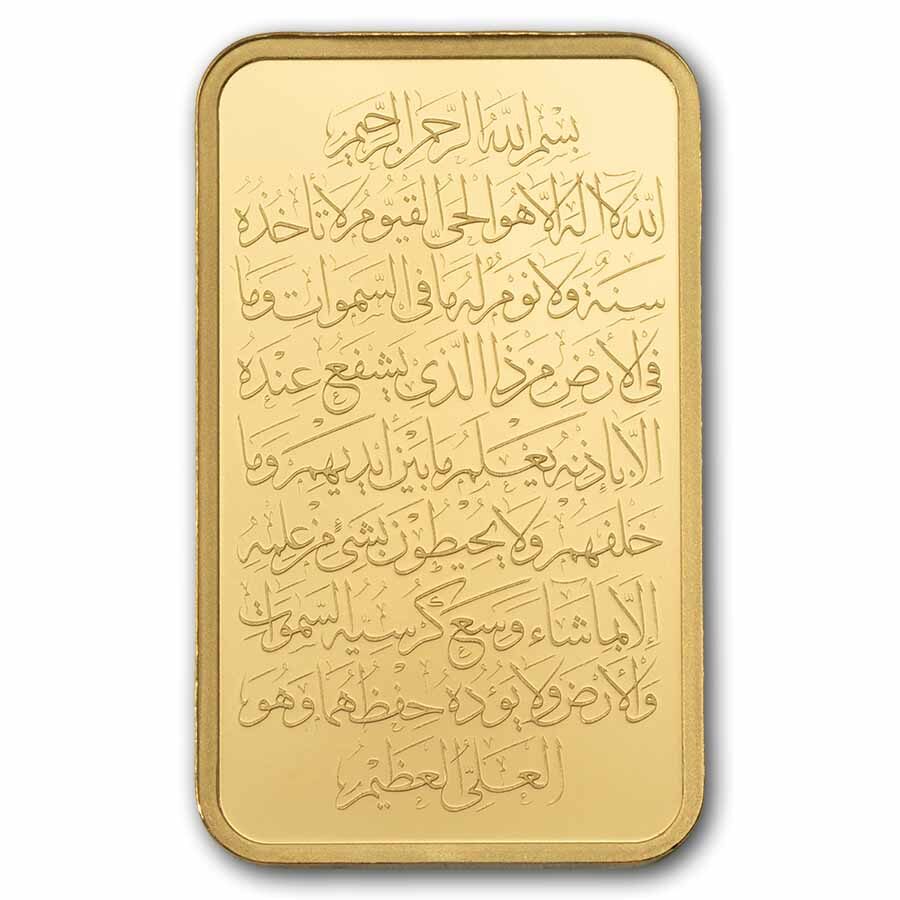 5 gram Gold Bar - PAMP Suisse (Ayatul Kursi)