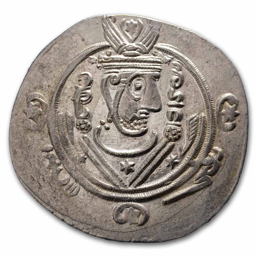 Governors of Tabaristan AR Silver Hemidrachm (780-793 AD) XF
