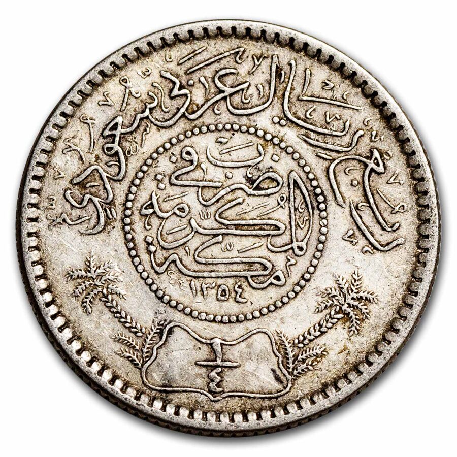 AH1354/1935 Saudi Arabia Silver 1/4 Riyal XF