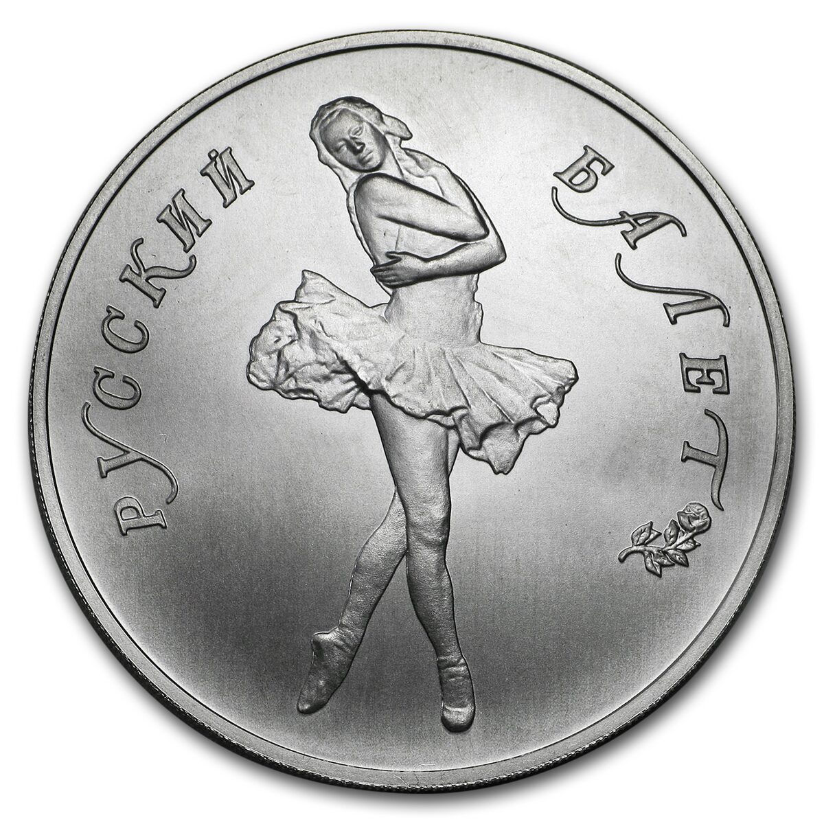1989 Russia 1 oz Palladium Ballerina BU