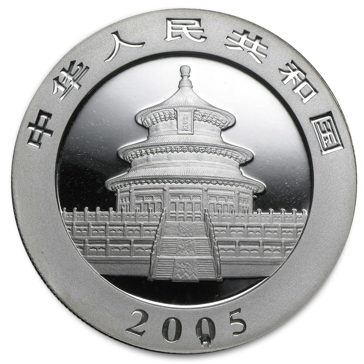 2005 China 1 oz Silver Panda BU (Sealed)