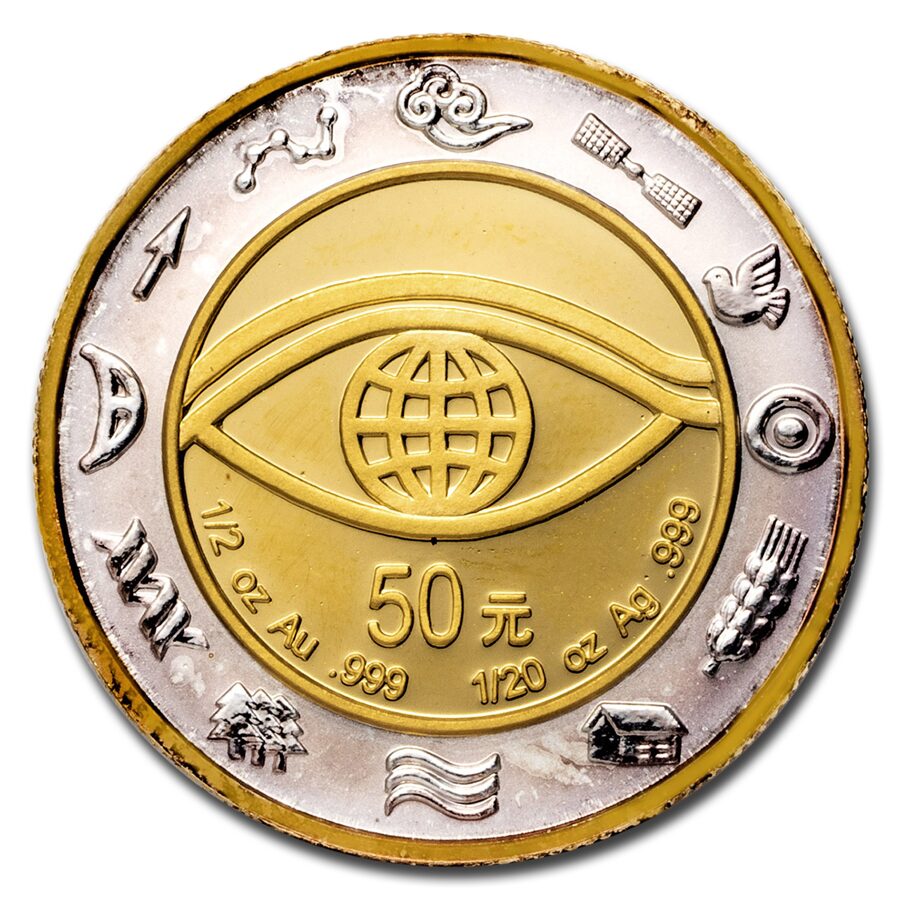 2000 China Bi-Metallic 50 Yuan Y2K Commemorative Gold Proof