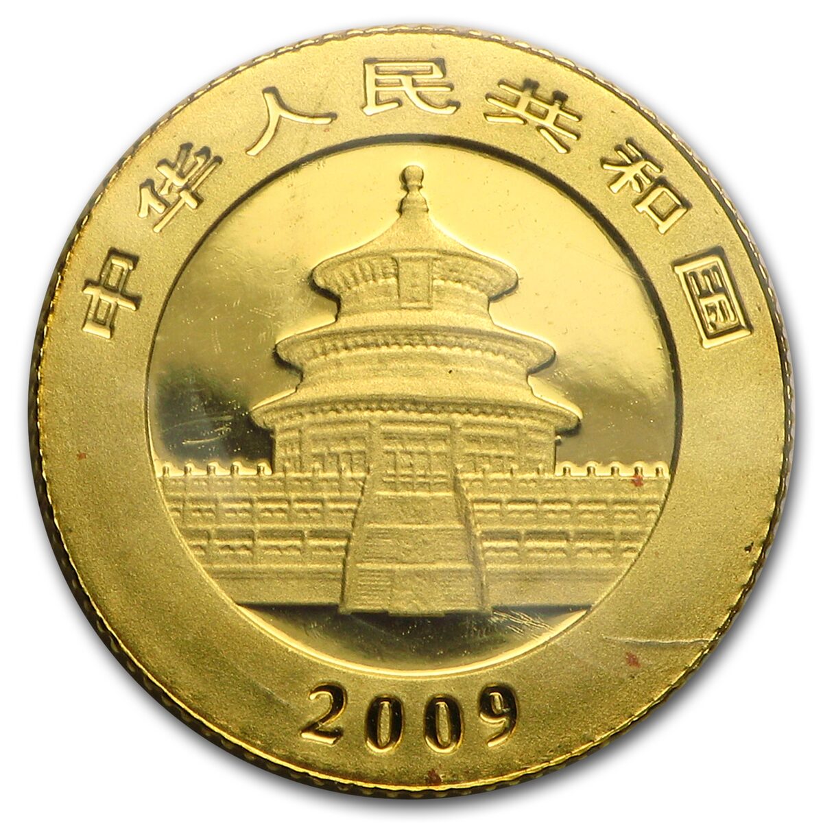 2009 China 1/20 oz Gold Panda BU (Sealed)