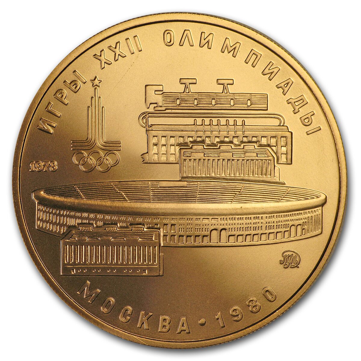 1978 Russia Gold 100 Roubles Olympic Lenin Stadium BU/Proof
