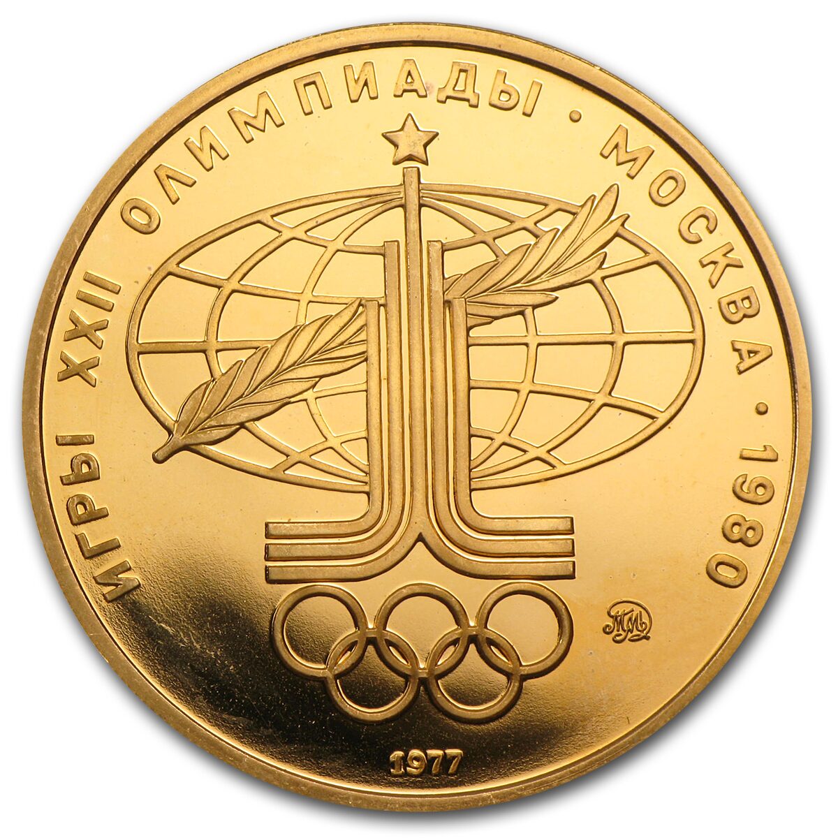 1977-1980 Russia Gold 100 Roubles Olympic (BU/Proof)