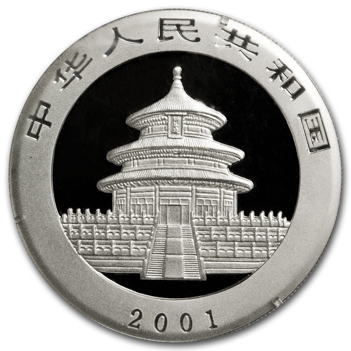 2001-D China 1 oz Silver Panda Large Date BU (Sealed)