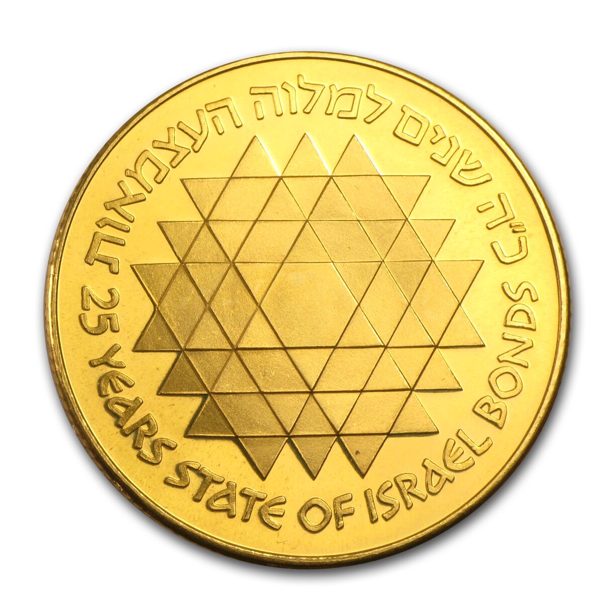 1975 Israel Gold 500 Lirot 25th Anniversary Bonds Proof