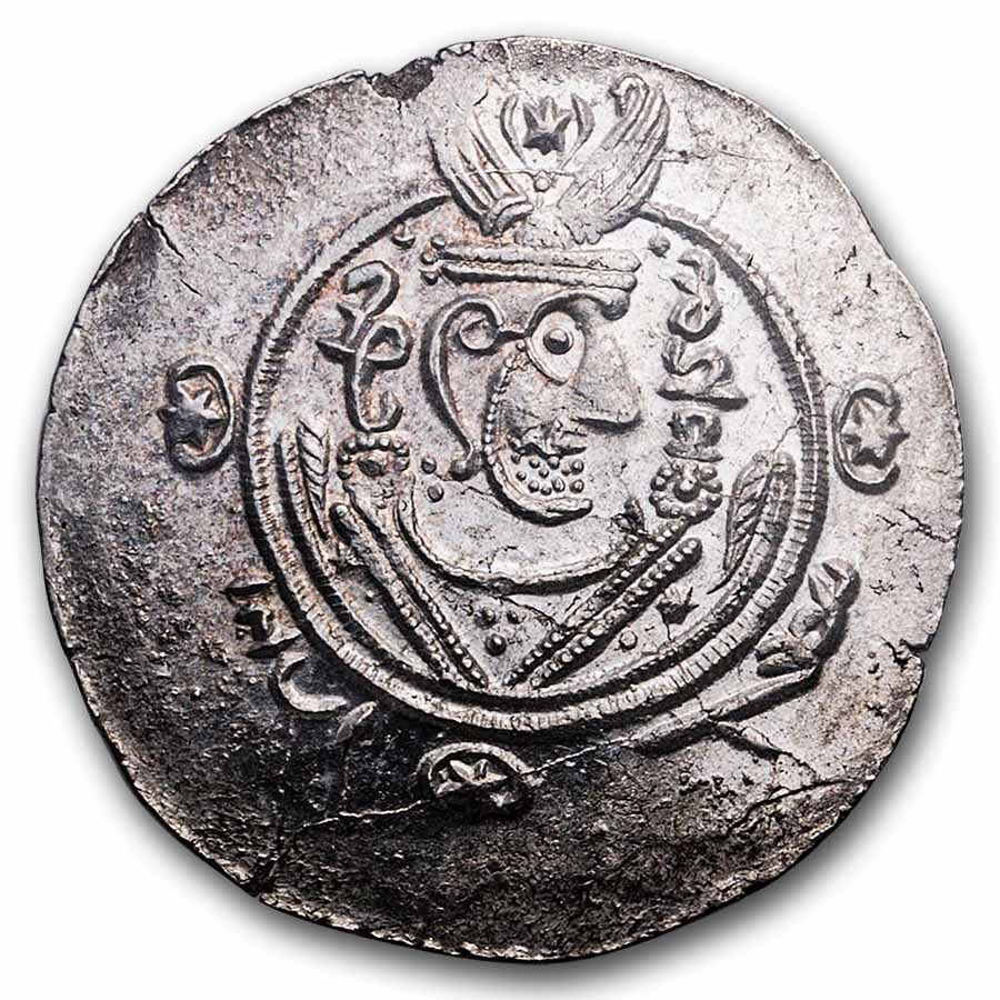 Governors of Tabaristan AR Silver Hemidrachm (780-793 AD) MS NGC