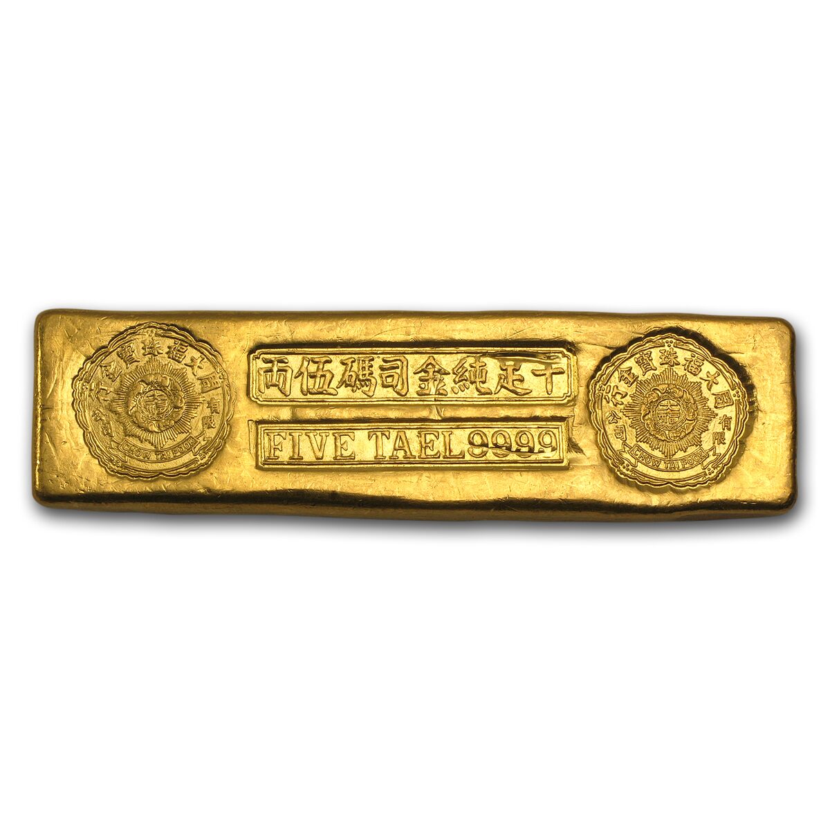 5 Tael Gold Bar - Chinese Biscuit (6.01 oz)