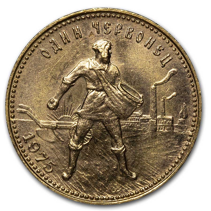 1975-1982 Russia Gold 10 Roubles Chervonetz Avg Circ