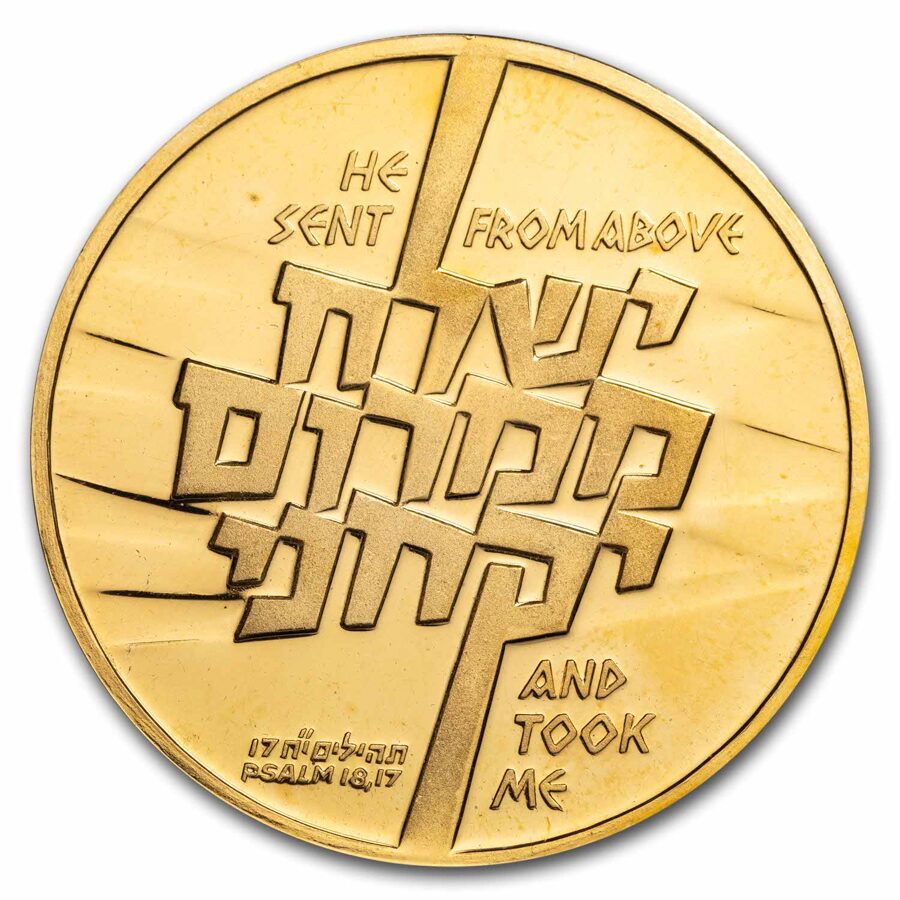 1976 Israel Gold Operation Jonathan-Entebbe Raid Medal PF W/Box