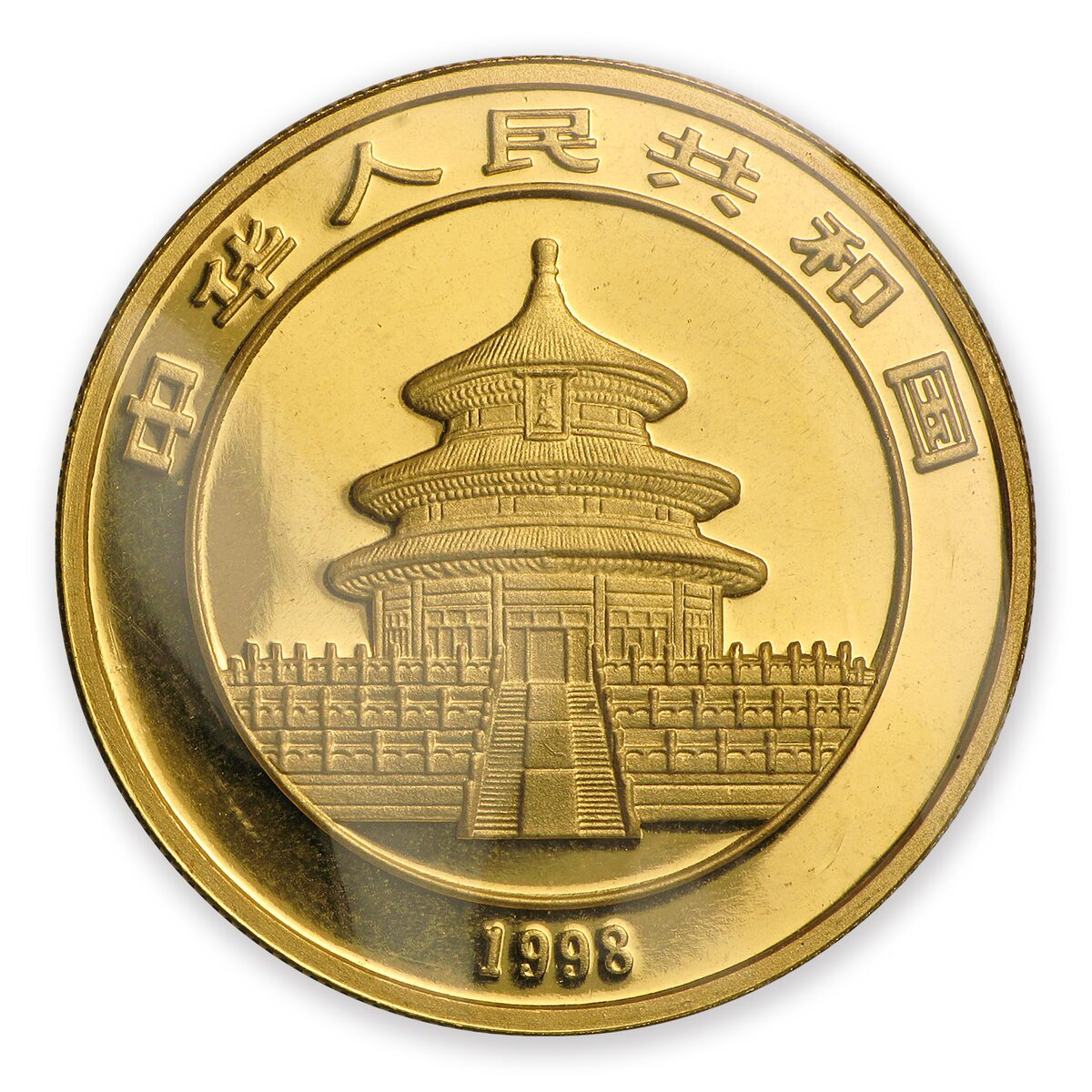 1998 China 1 oz Gold Panda Small Date BU (Sealed)