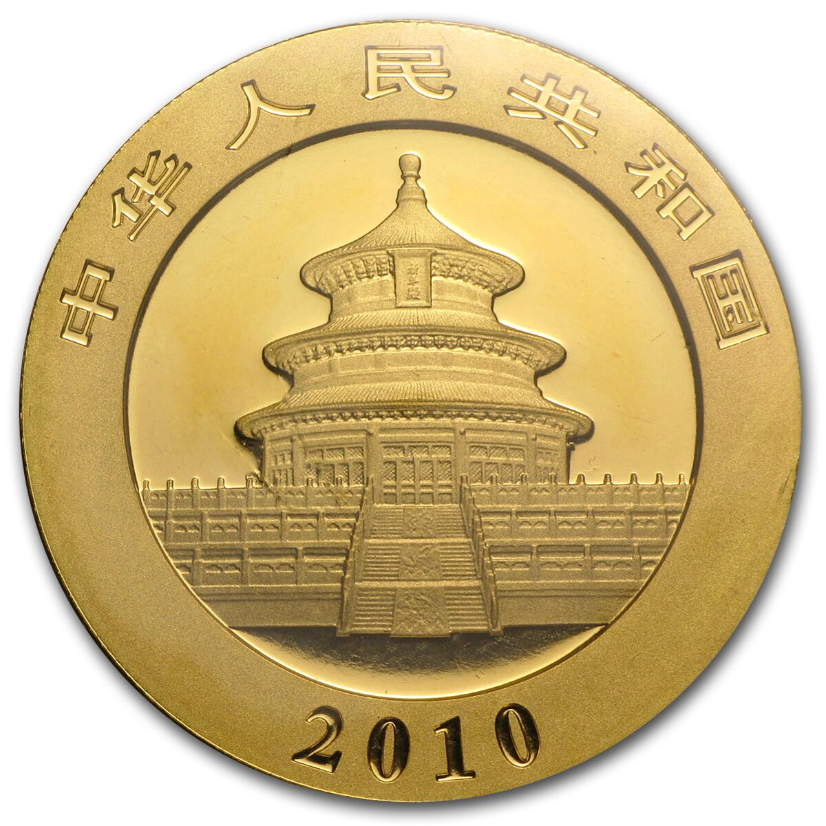 2010 China 1 oz Gold Panda BU (Sealed)