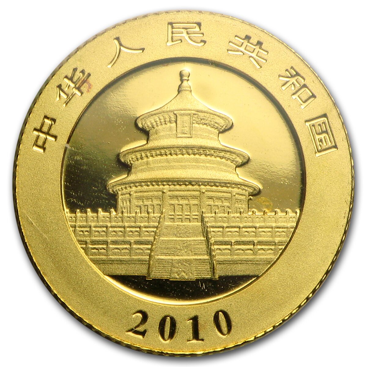 2010 China 1/20 oz Gold Panda BU (Sealed)