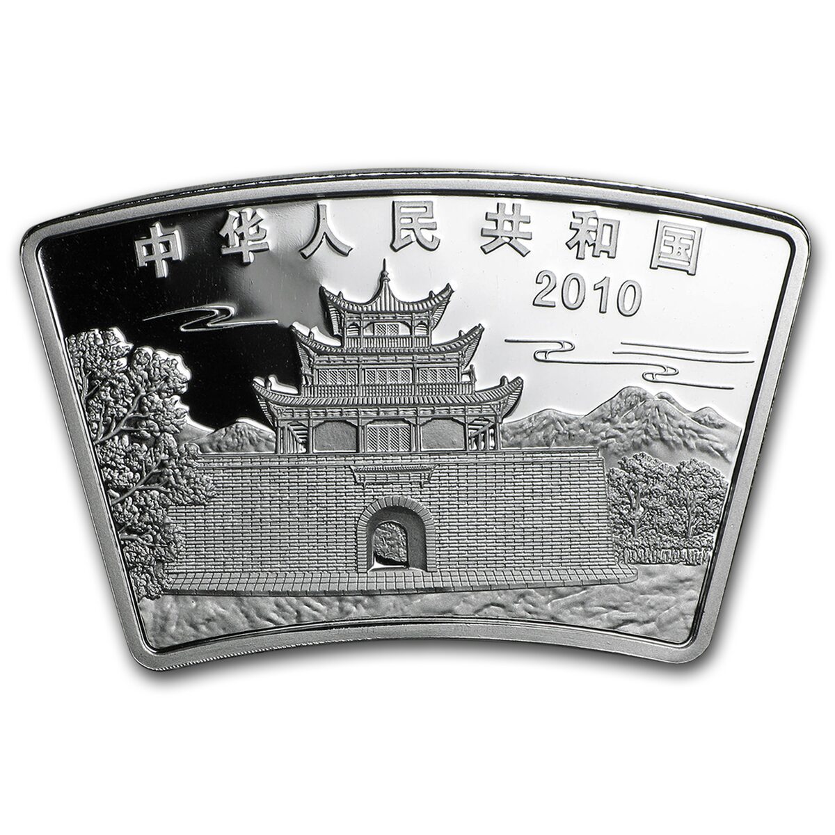 2010 China 1 oz Silver Fan Year of the Tiger (w/Box & COA)