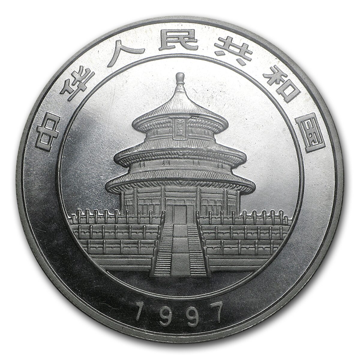 1997 China 1 oz Silver Panda Large Date BU (Sealed)