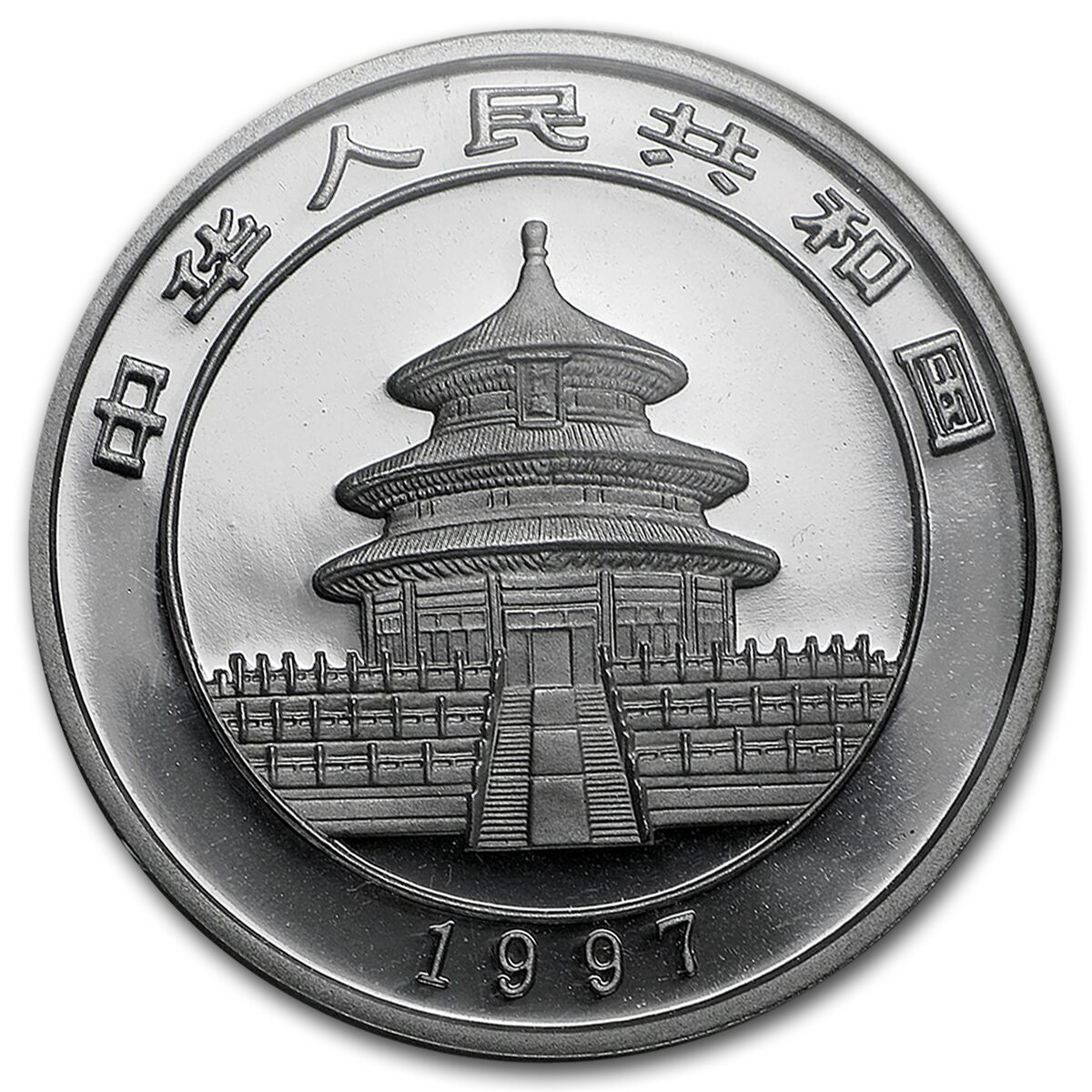 1997 China 1/2 oz Silver Panda 5 Yuan (Sealed)