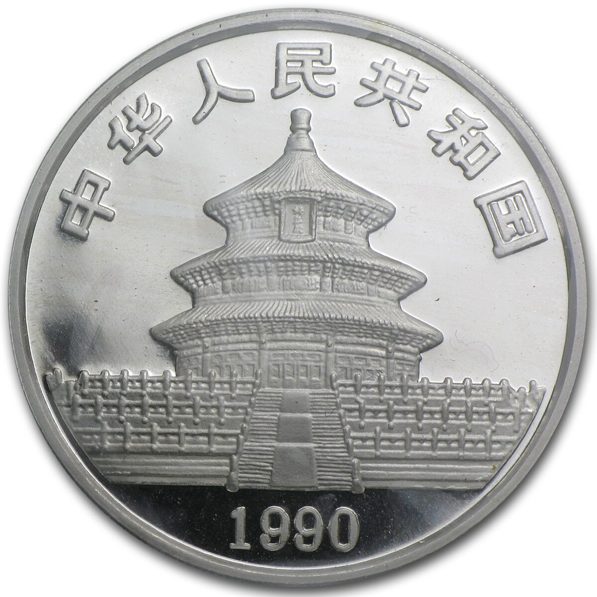 1990 China 1 oz Silver Panda Large Date BU (Sealed)