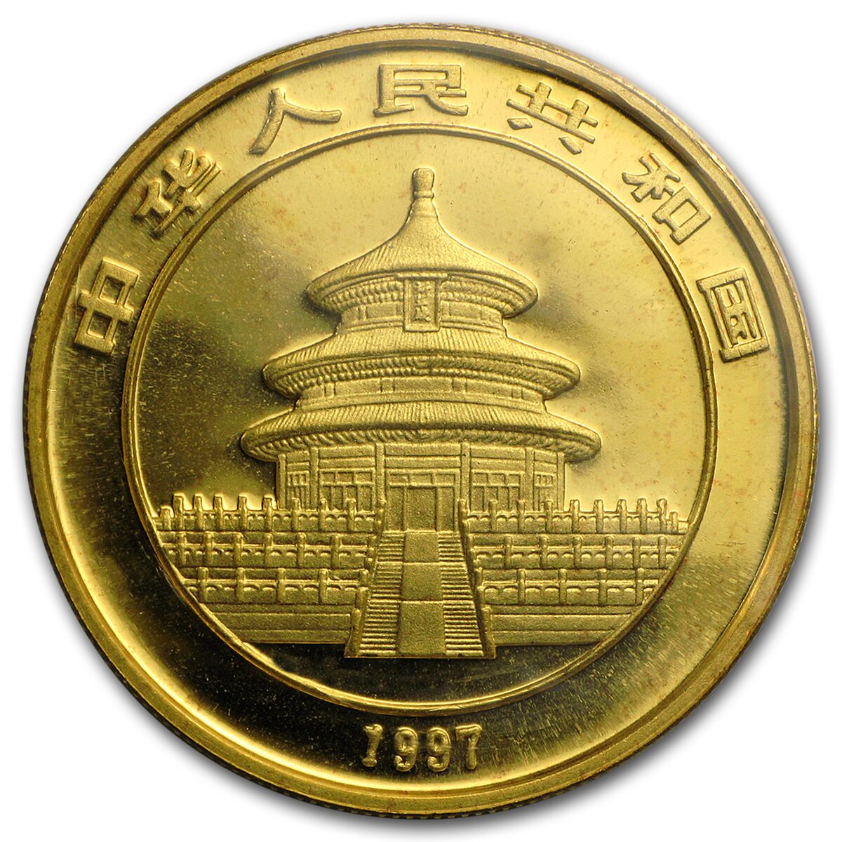 1997 China 1 oz Gold Panda Small Date BU (Sealed)