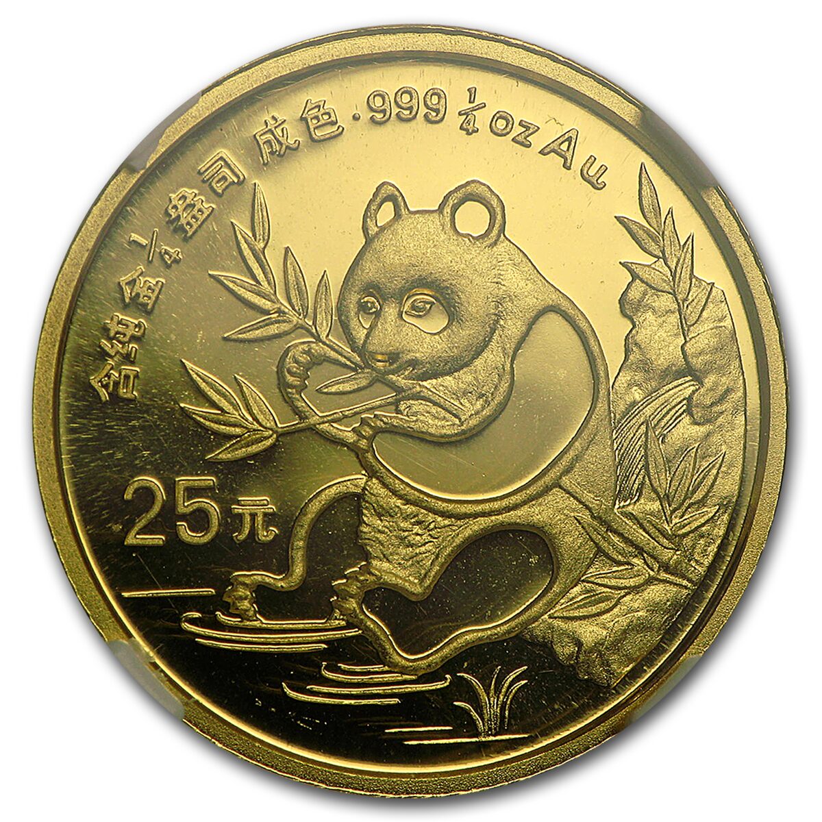 1991 China 1/4 oz Gold Panda Small Date MS-69 NGC