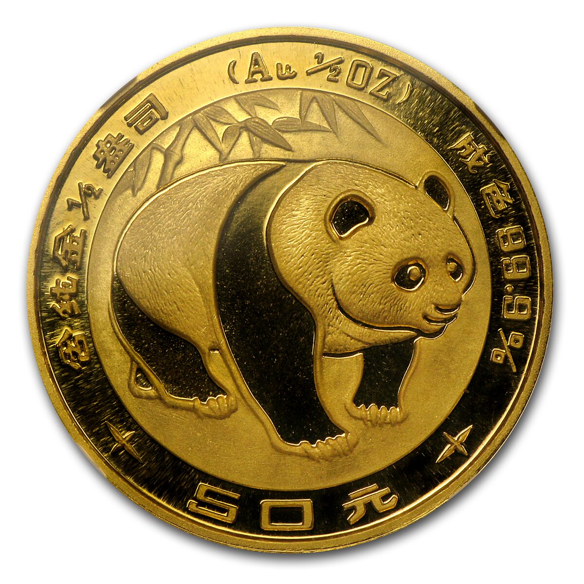 1983 China 1/2 oz Gold Panda MS-69 NGC